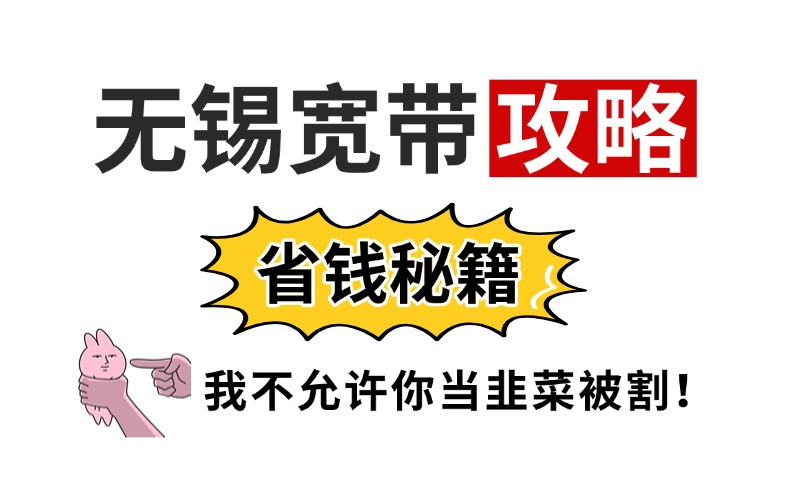 50209-1-B站-江苏无锡.jpg