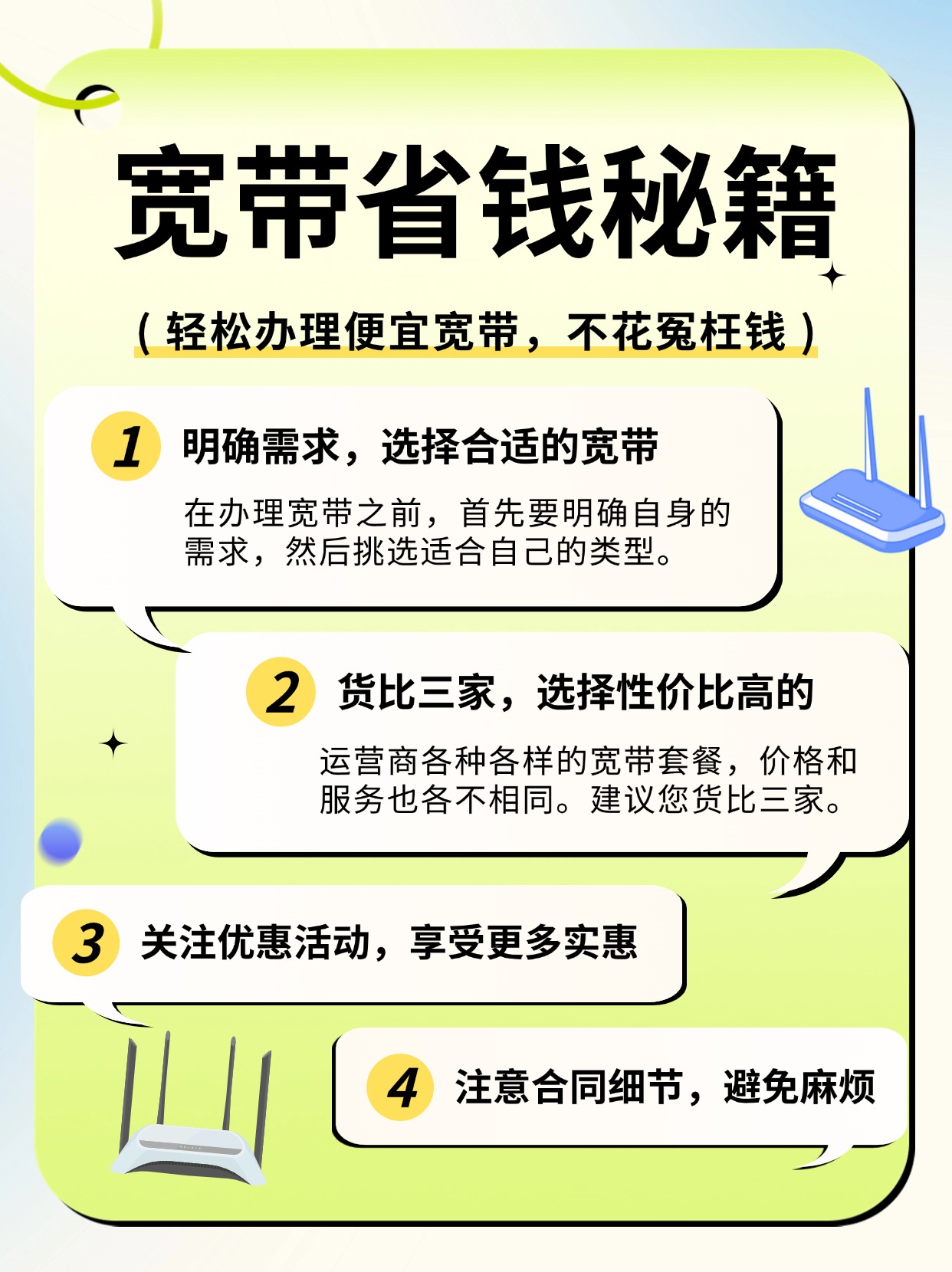 50220-3-知识图-1.jpg