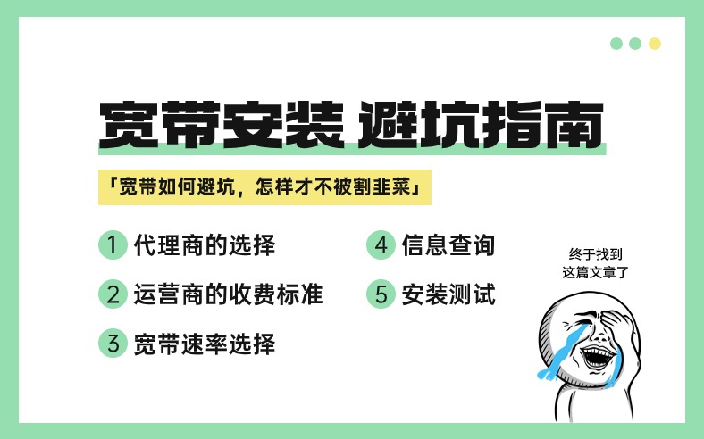 4601-2号卡宽通信-B站.jpg