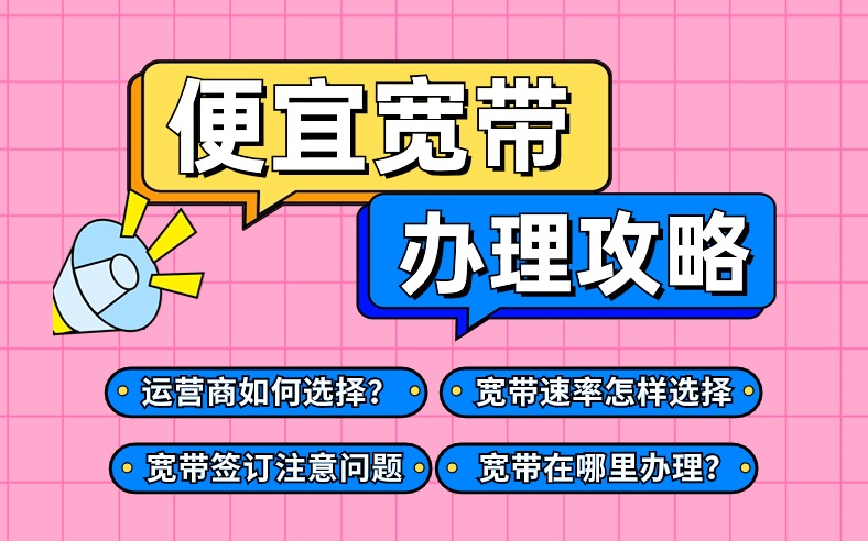 4531-1号百卡通讯-B站.jpg