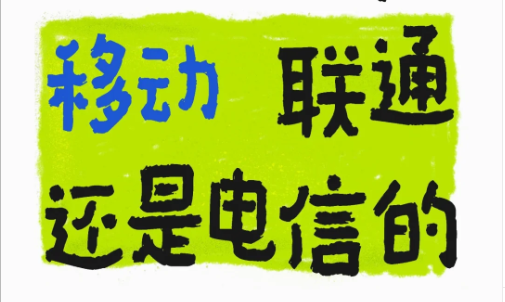 3.30天津3.png