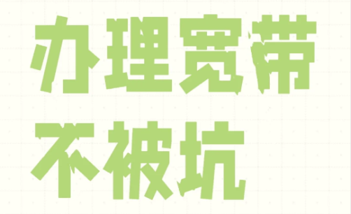 3.30天津.png