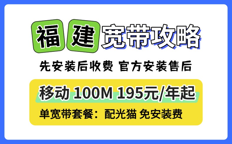 41214-1-B站-福建.jpg