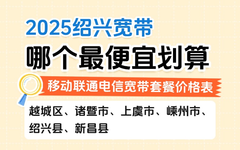 50321-1-知乎图-浙江绍兴.jpg
