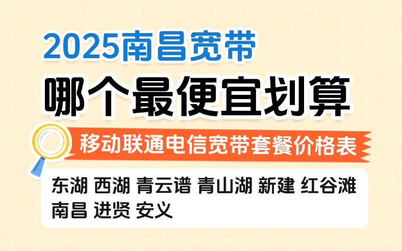 50321-1-知乎图-江西南昌.jpg