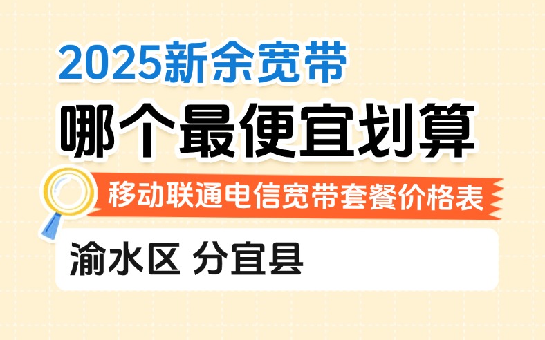 50321-1-知乎图-江西新余.jpg