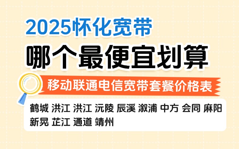 50321-1-知乎-湖南益阳.jpg