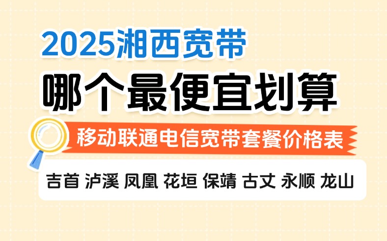 50321-1-知乎-湖南湘西.jpg