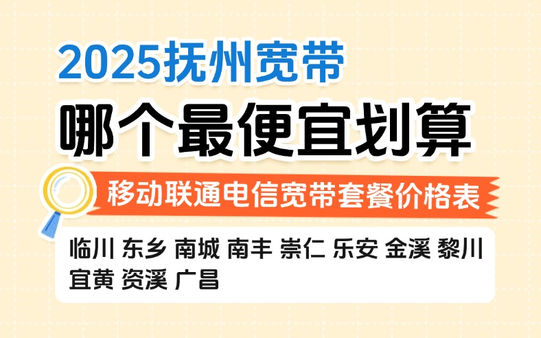 50321-1-知乎图-江西抚州.jpg