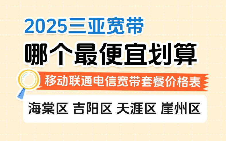 50321-1-知乎图-海南三亚.jpg