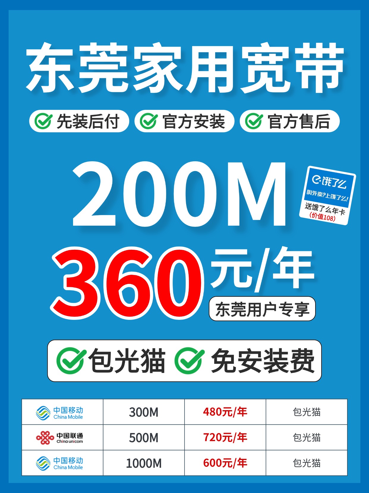 （3.9已用）50208-2-小红书-广东东莞.jpg