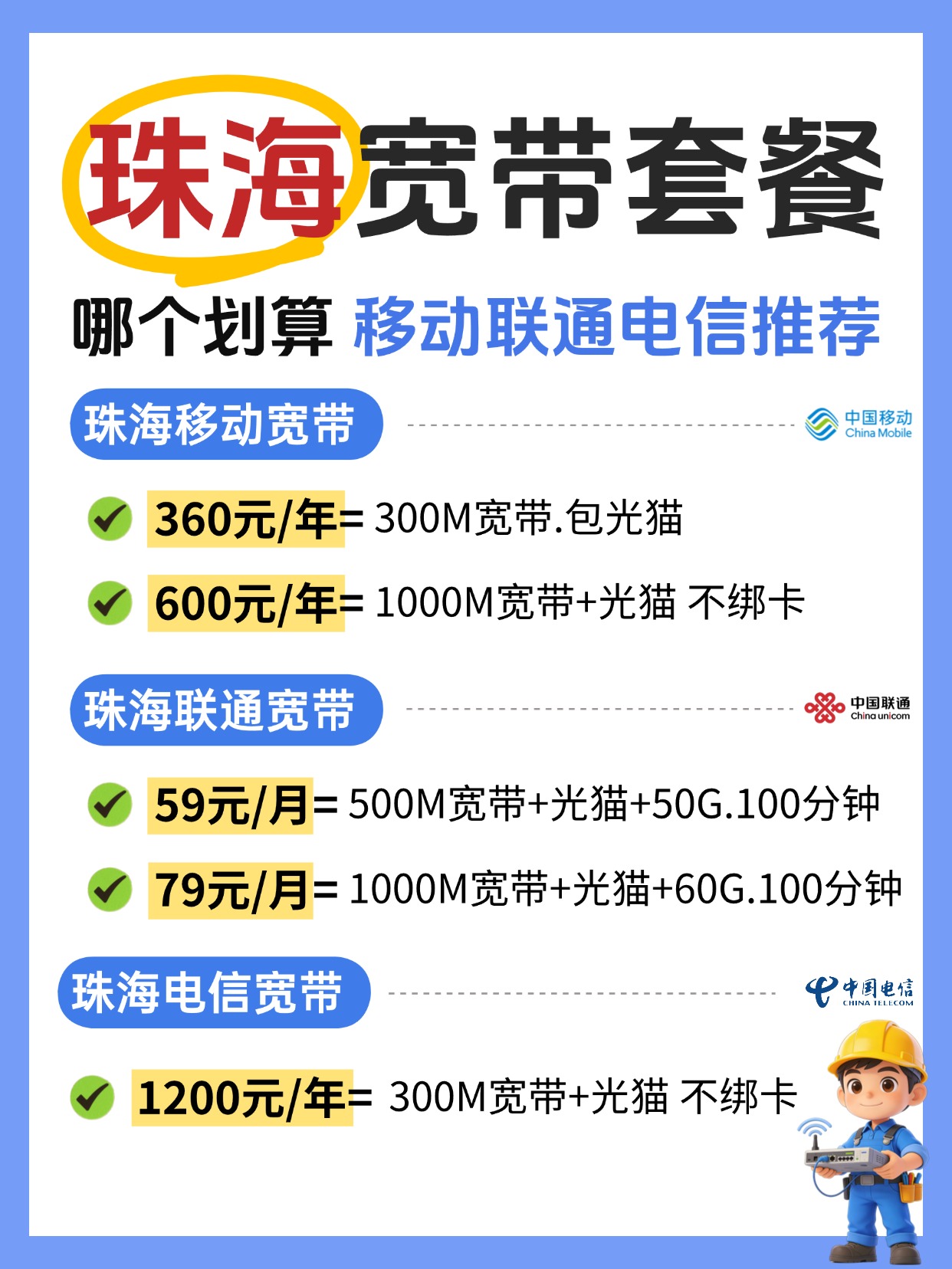 微信图片_20260619113430_11600_17.jpg