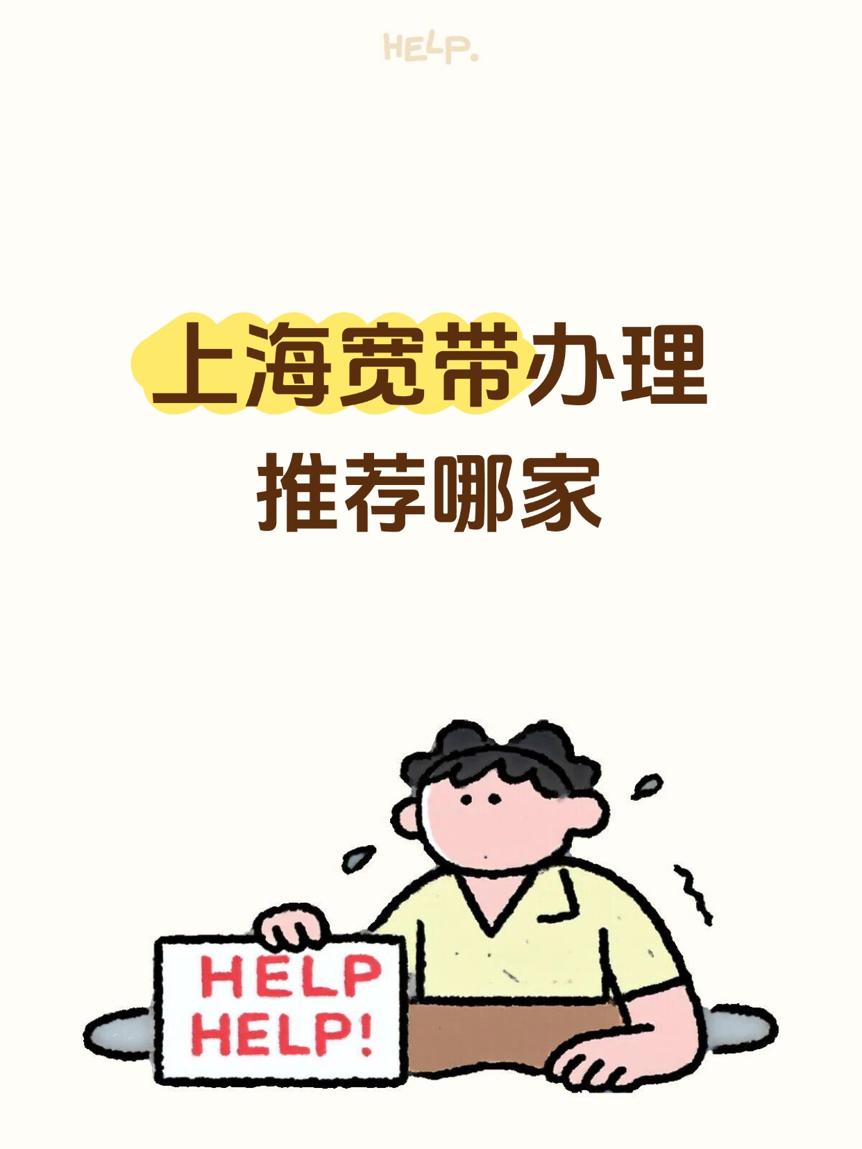60806-上海-引流图-1.jpg