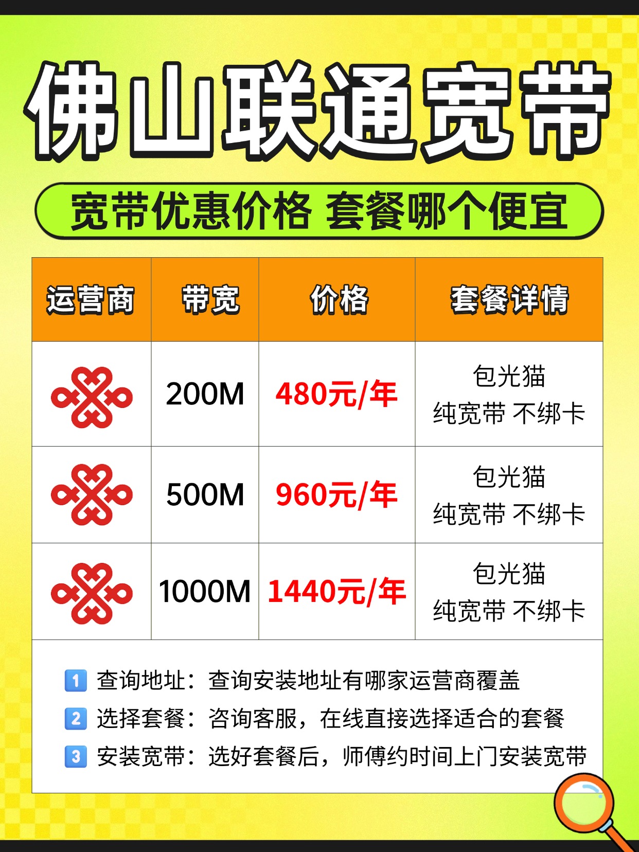 微信图片_20260807113824_382_12.jpg