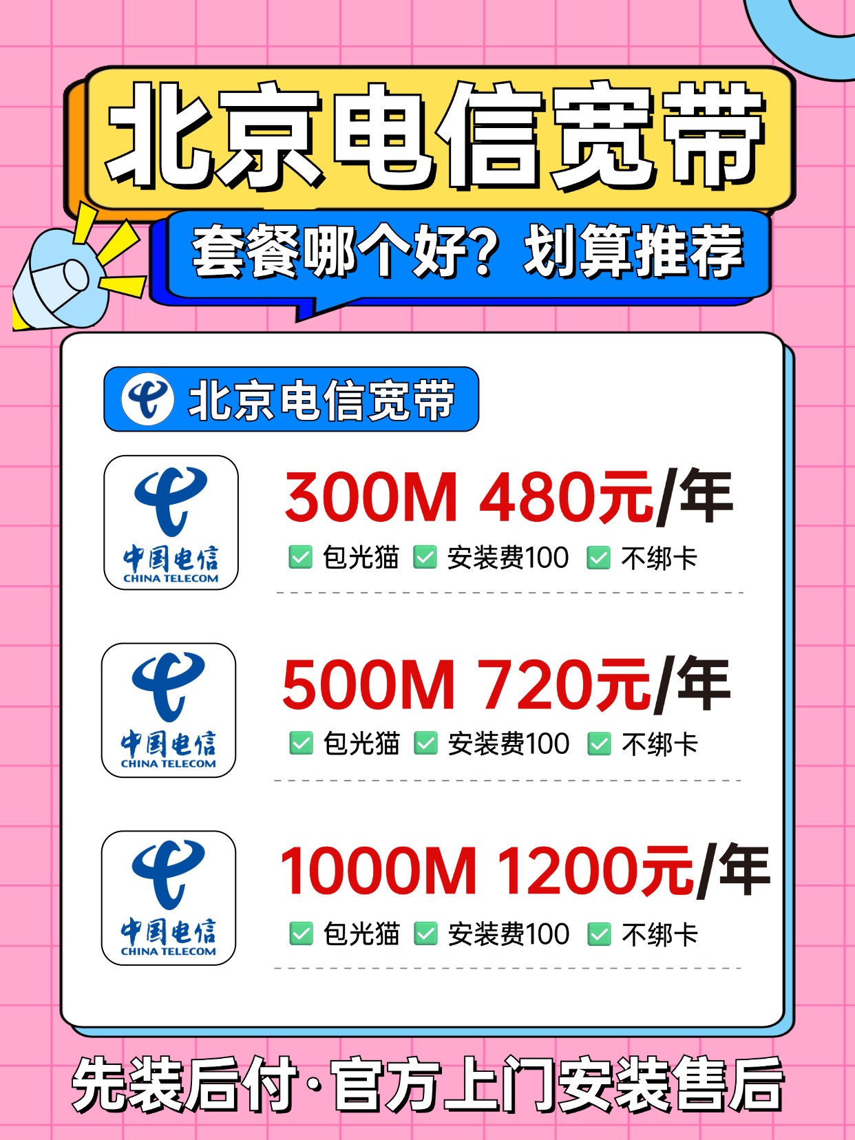 微信图片_20260821125916_723_12.jpg