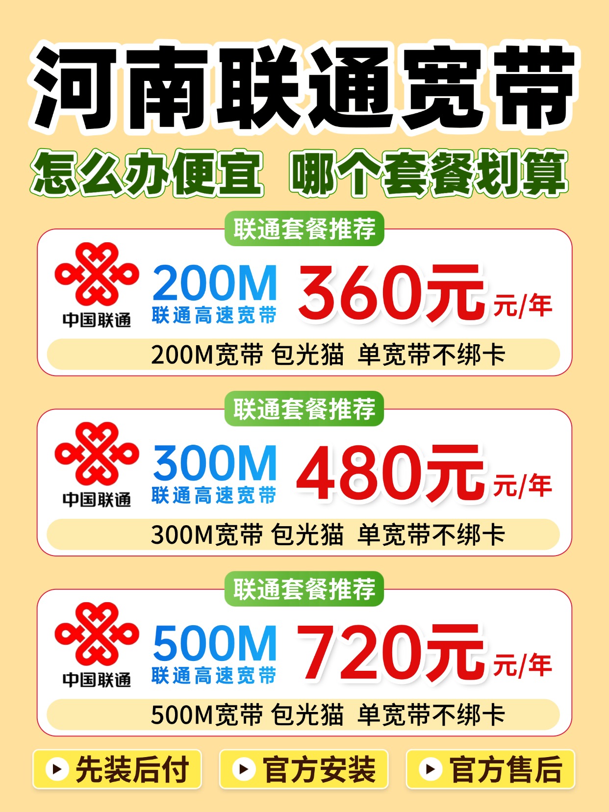 微信图片_20260904092524_1021_12.jpg