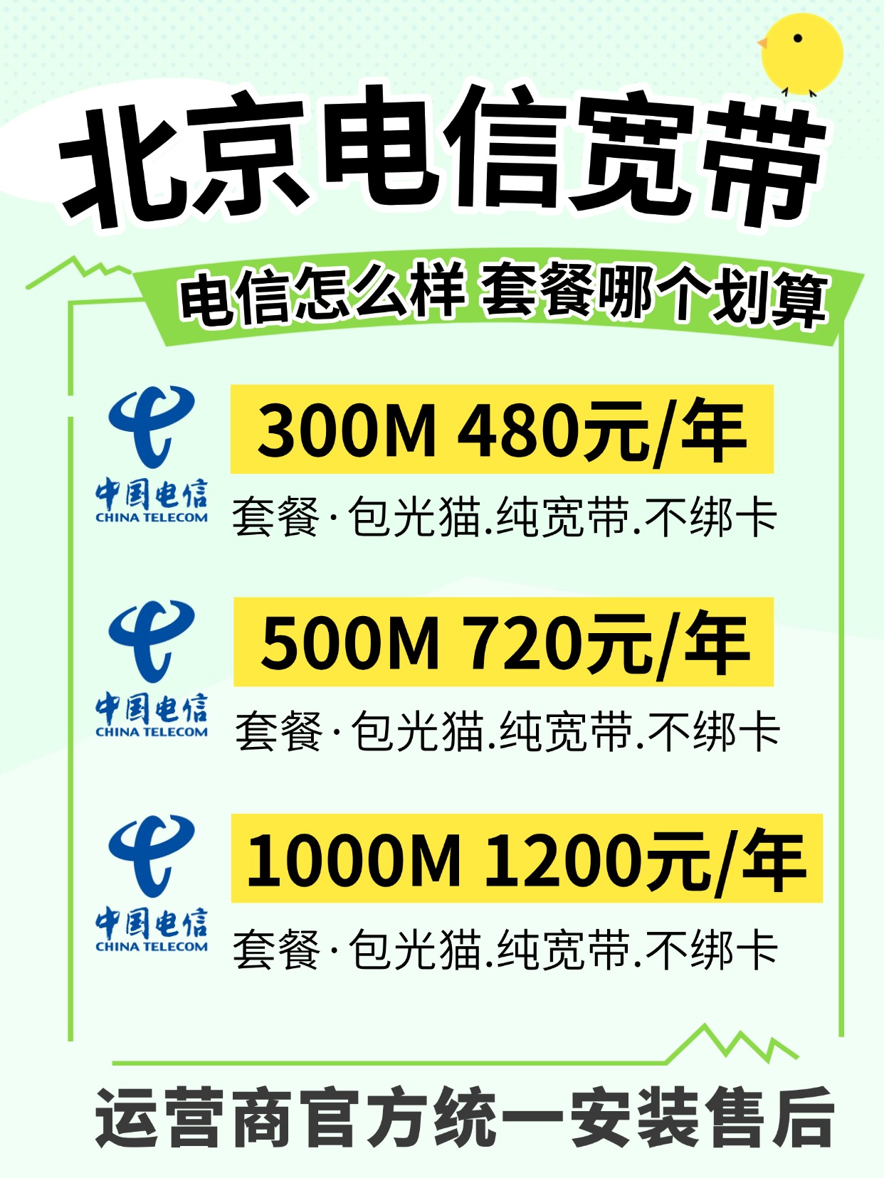稿定设计-10.jpg