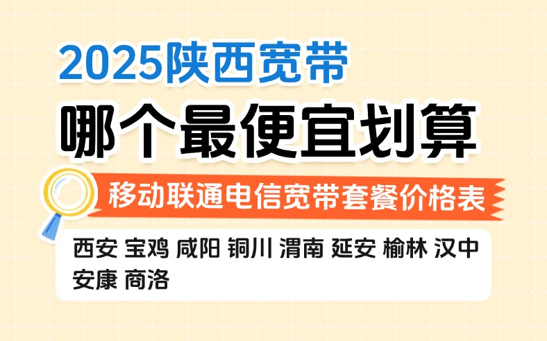 （3.29已用）50321-1-知乎-陕西.jpg